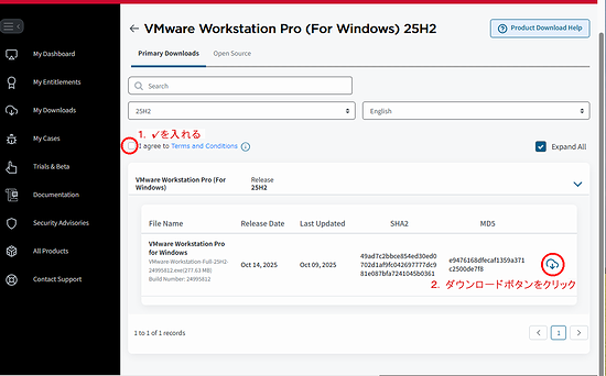 ダウンロードボタンをクリック