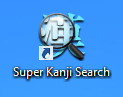 Desktop icon of Super Kanji Search