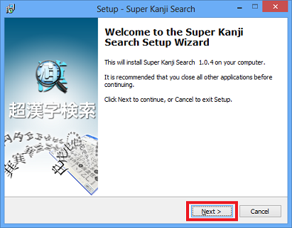 Super Kanji Search Installer