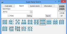Searched Kanji with 4 or more 木