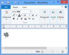 Paste the Character to Windows app(WordPad)