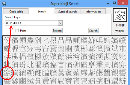 Example: a search result is displayed as &T-format in Search keys field.