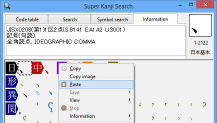 Paste the kanji on Information tab.
